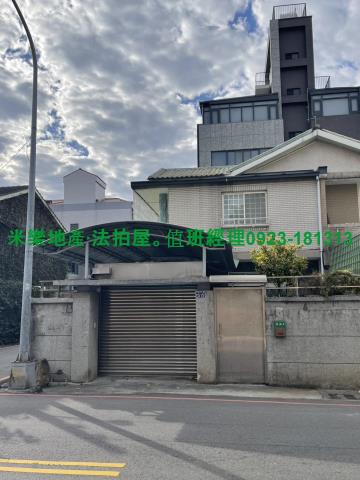 台中法拍透天-4