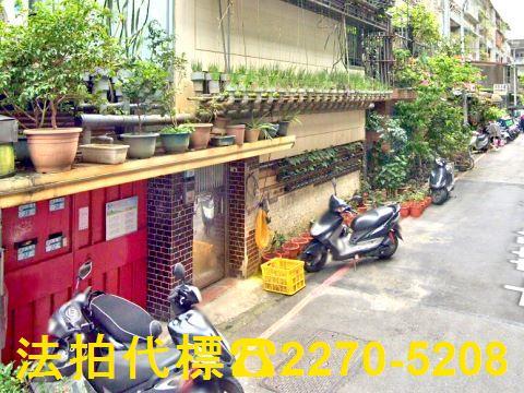 新店公寓法拍-1