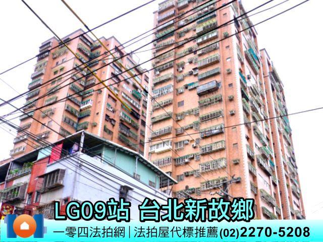 土城法拍大樓-1