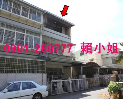 嘉義民雄透天法拍-2