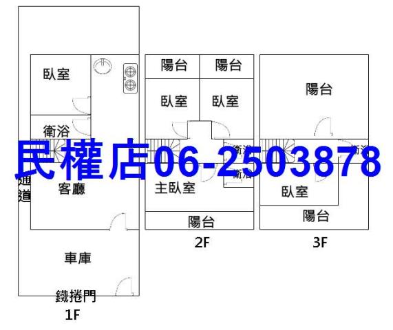 台南透天-14