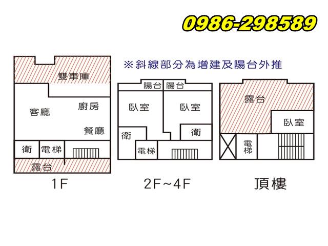 台南中西區透天-12