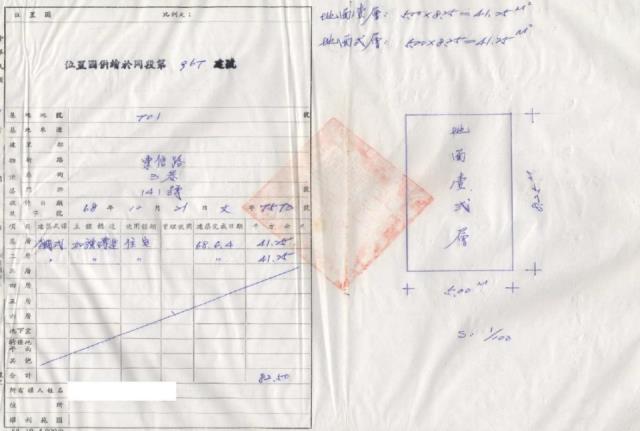 基隆法拍透天-1