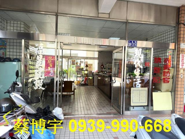 八德路現代生活法拍屋