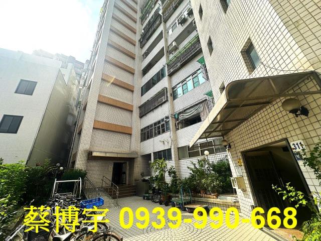 西區現代生活法拍屋