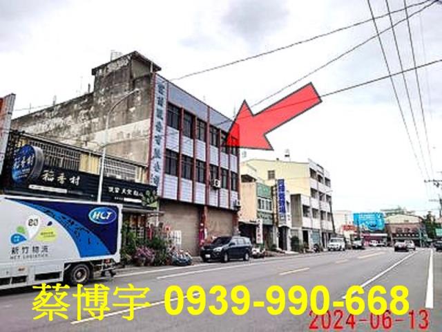 義竹法拍屋透天店面