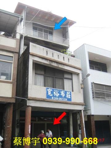 水里水信路法拍屋透天