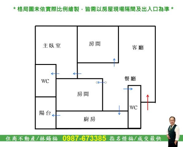 台南大樓-14