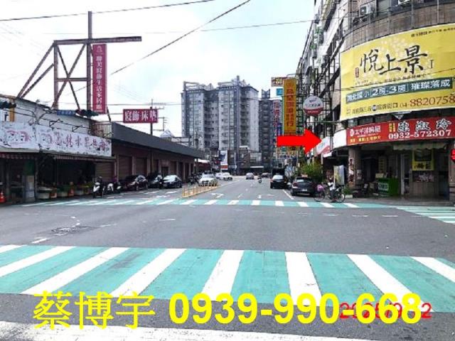 溪湖榮華富貴法拍屋