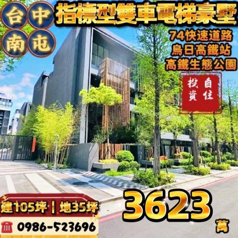 南屯法拍透天-0