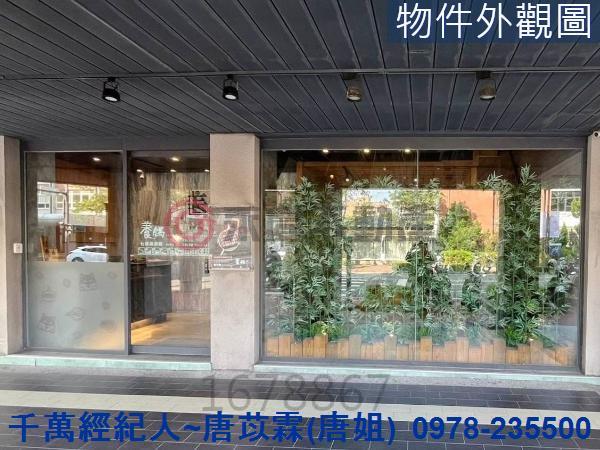 新竹北區透天-7
