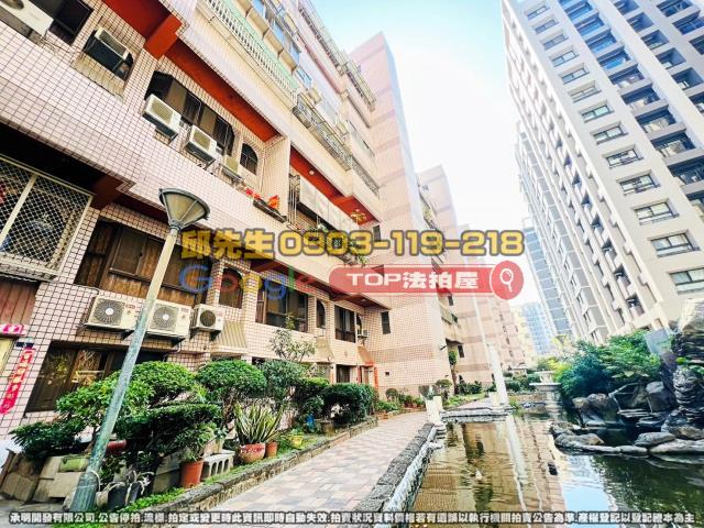 承明法拍｜台中太平區