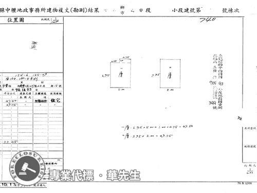 桃園平鎮法拍透天-7