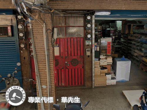 新北泰山公寓拍賣-1