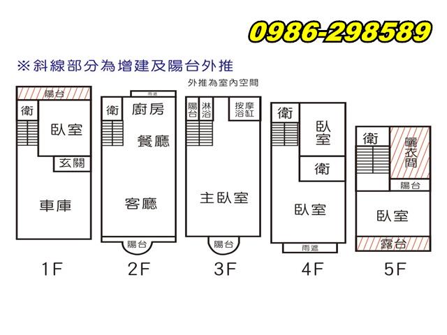 安平透天-14