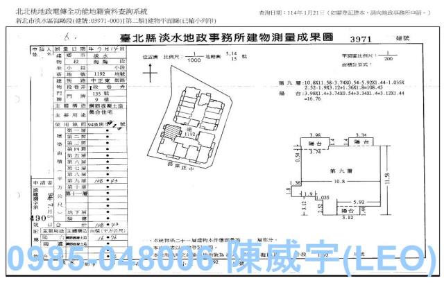 新北淡水大樓法拍-8