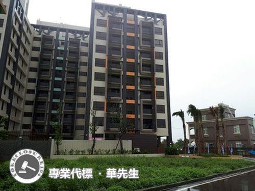 觀音華廈法拍-1