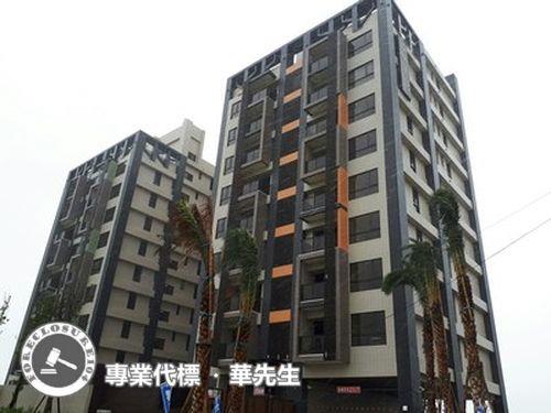 觀音華廈法拍-2