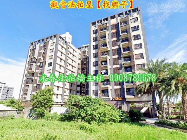 觀音華廈法拍-1