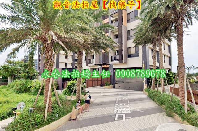 觀音華廈法拍-2