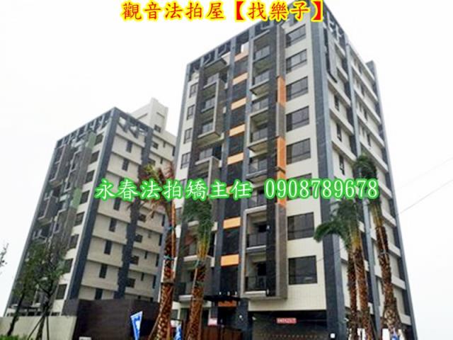 觀音華廈法拍-4