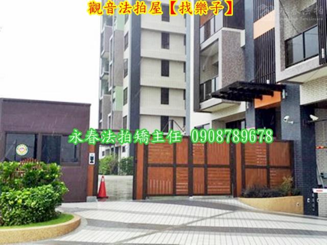 觀音華廈法拍-5