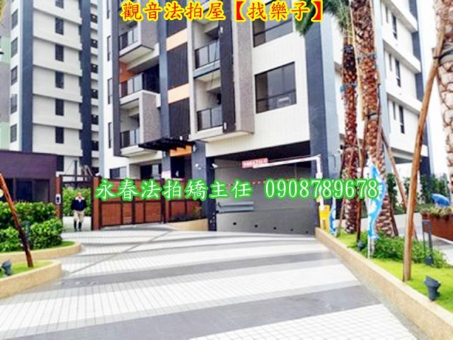觀音華廈法拍-6