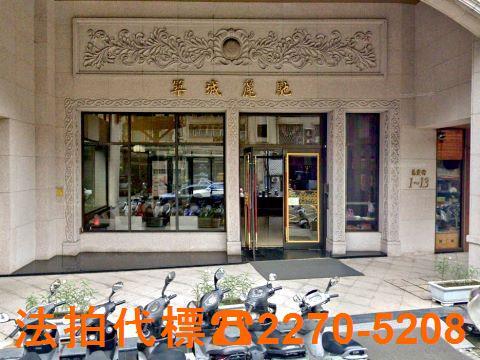 三重大樓法拍-4