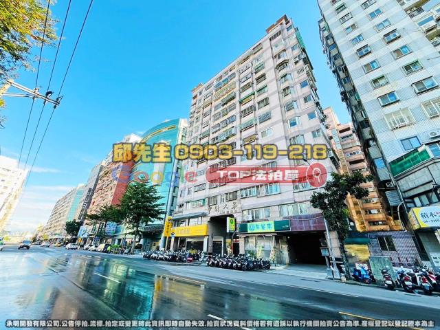 承明法拍｜台中北屯區