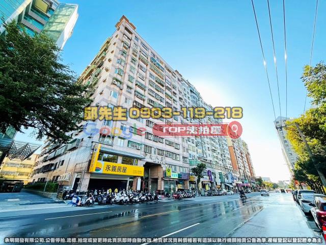 承明法拍｜台中北屯區