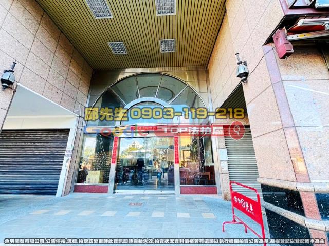 承明法拍｜台中北屯區