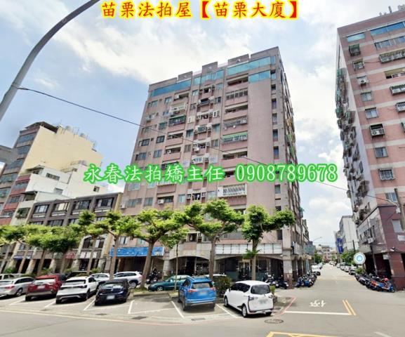 苗栗市拍賣大樓-4