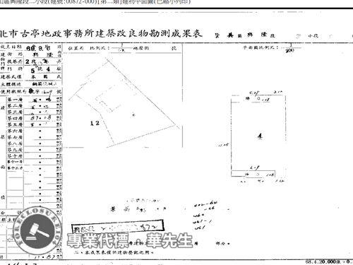 台北文山區法拍公寓-6