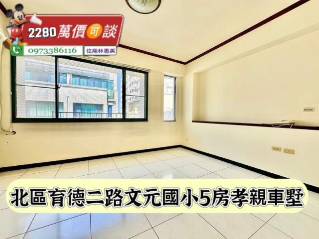 台南北區透天-10