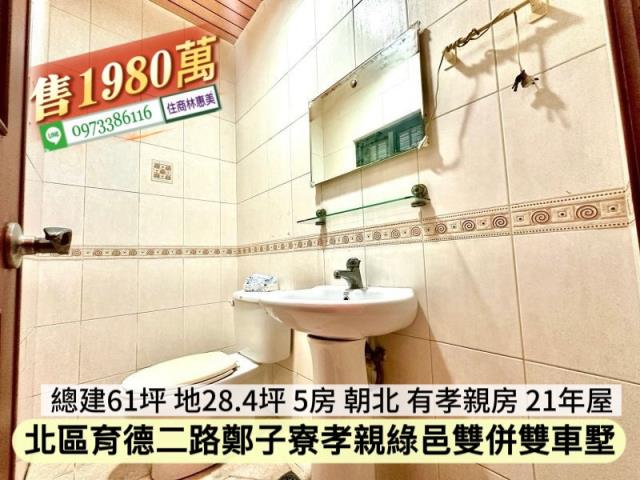 台南北區透天-5