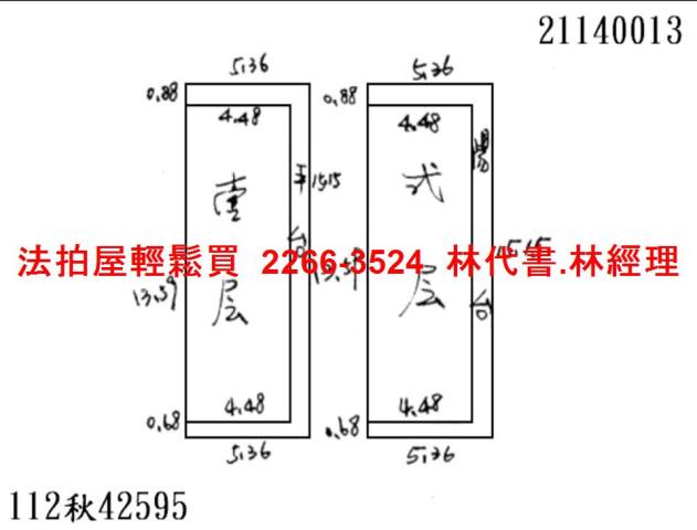 台北北投透天法拍-10