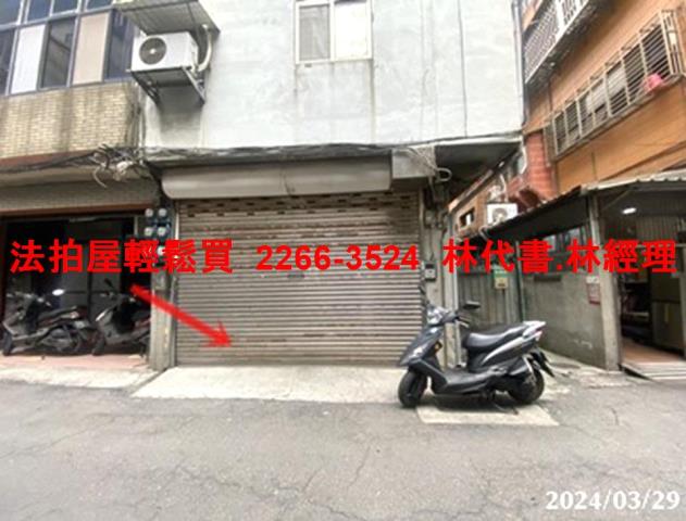 台北北投透天法拍-1