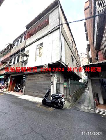 台北北投透天法拍-4