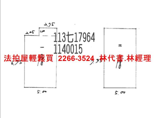 桃園法拍透天-2