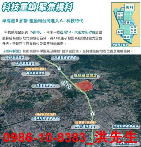 高雄廠房-1