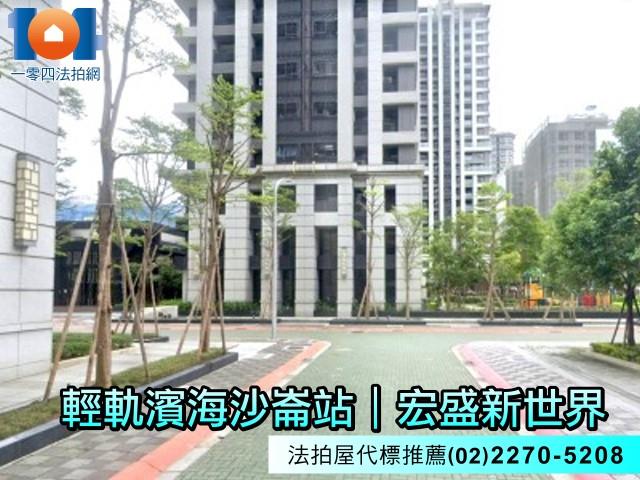 新北淡水法拍大樓-2