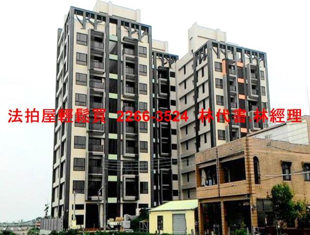 觀音大樓法拍-5