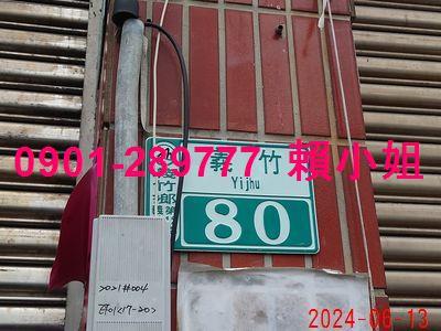 義竹透天法拍-4