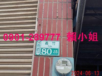 義竹透天法拍-5