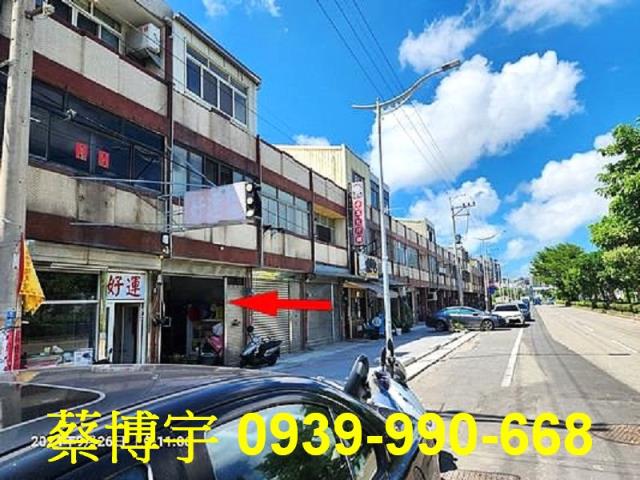 清水民族路法拍屋店面