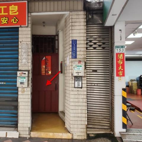 台北中正區法拍公寓-3