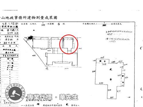 台北大安區法拍華廈-8