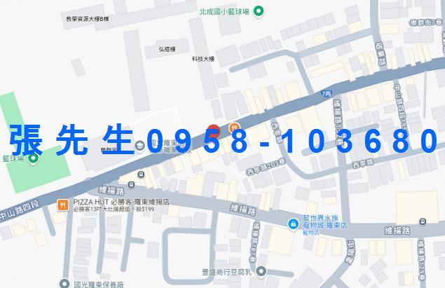 宜蘭羅東法拍透天-2