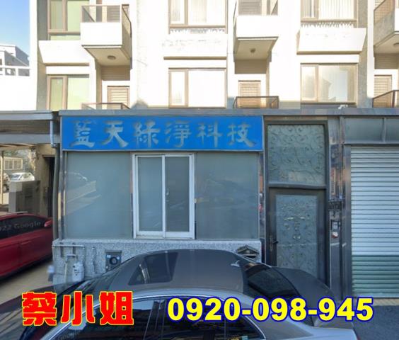 竹南佳北一街透天法拍