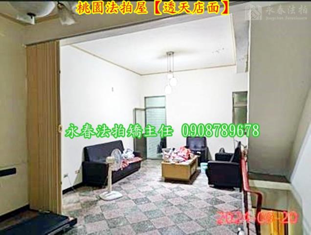 桃園區透天法拍-5